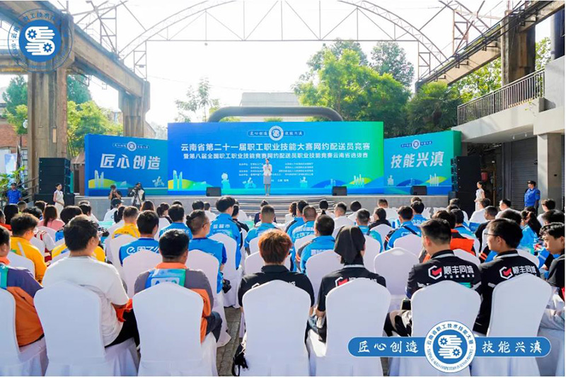 竞赛活动现场。