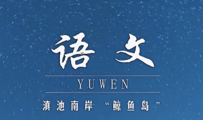 德宏州：打造文化名片  推进文旅