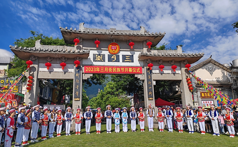 我们的节日｜有传统也有创新，这就是大理三月街民族节！