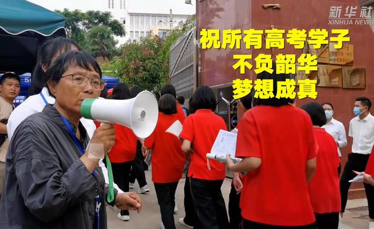 新华全媒+｜出发！这是张桂梅的第13次送考